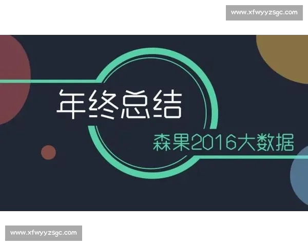 84vs46背后的数据对决与趋势解析全景观察深度报告与启示解读