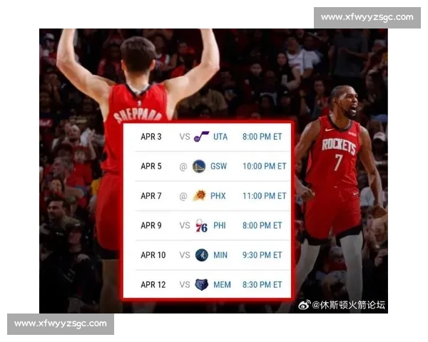 今日火箭迎战强敌全场看点解析年轻核心成色大考验冲击季后赛席位