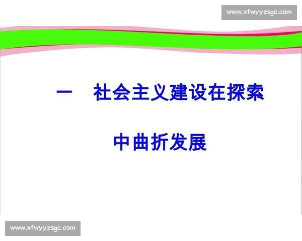 以VS竞赛为核心的全新竞技模式探索与发展趋势分析