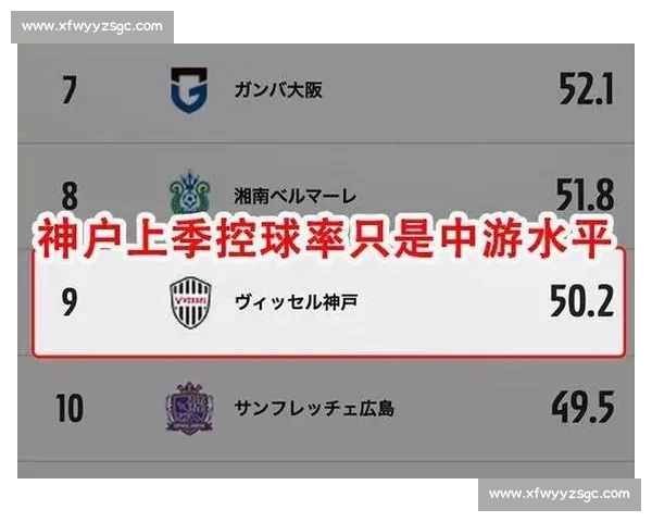 亚冠焦点战FC东京迎战申花中日豪强巅峰对决前瞻赛场形势深度解析